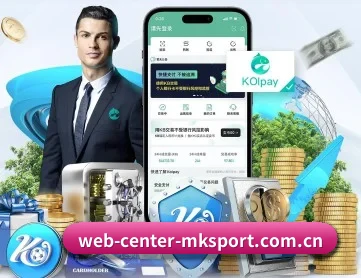 mk体育平台官网 APP